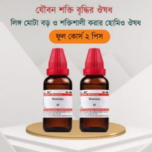 যৌন শক্তি বৃদ্ধির ঔষূধ